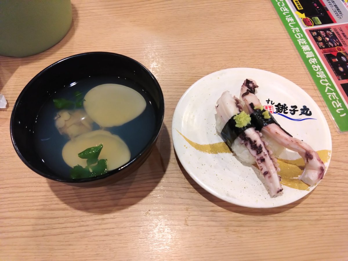 SCGK_ZETE's tweet photo. まーるまーるちょうしまる https://t.co/XmnbIJsrQd