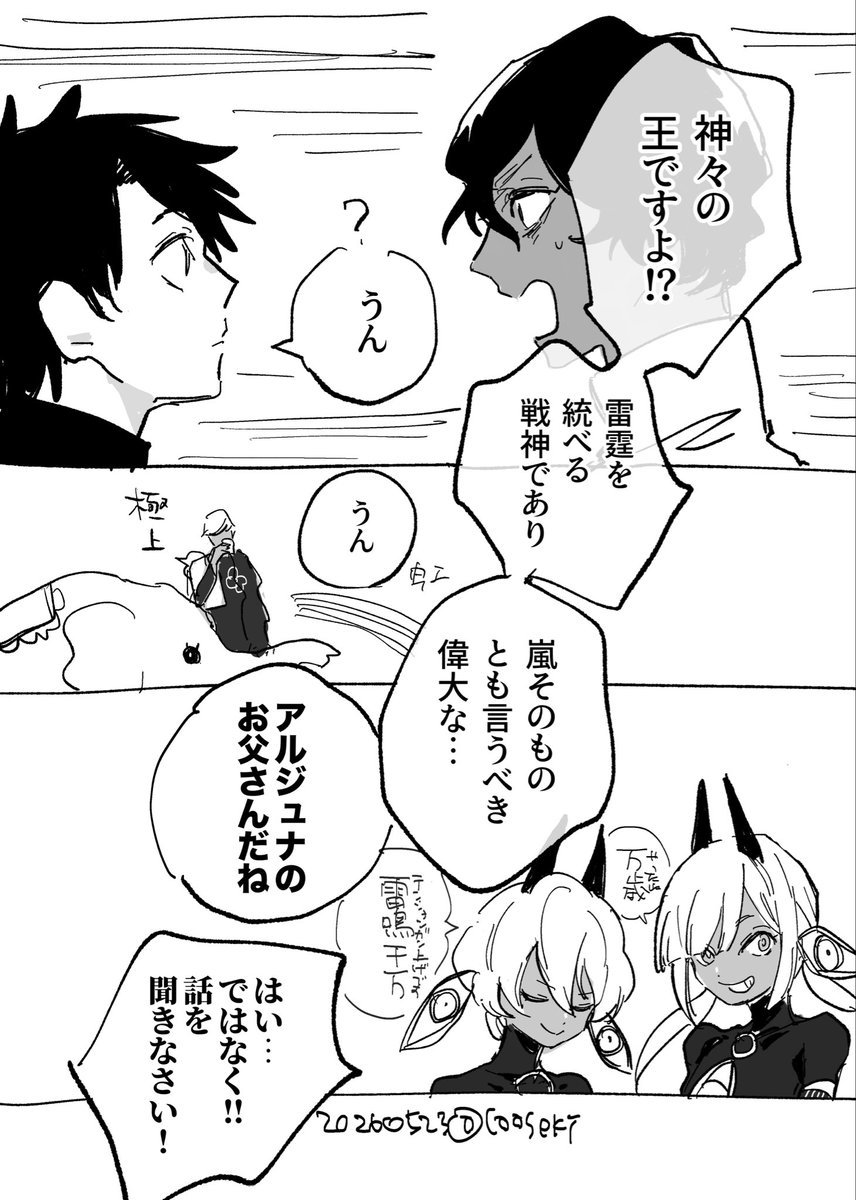 なみ5/31インテ2号館け50a tweet media