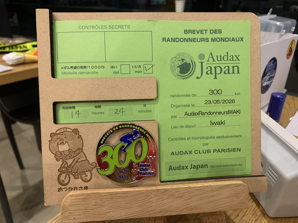 バーニー tweet media
