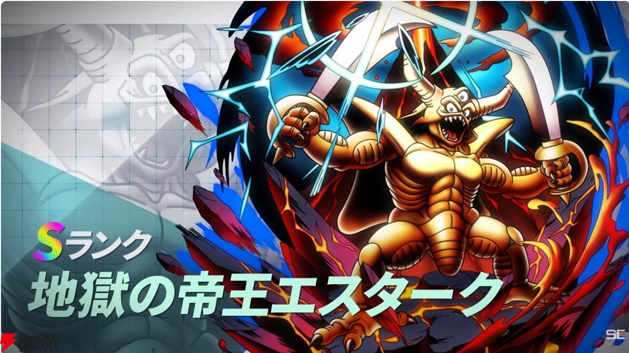 電撃オンライン on X: 