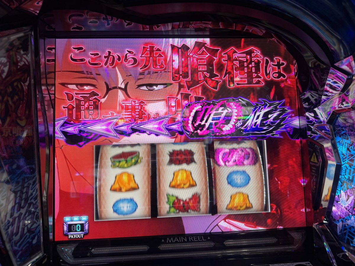 ともヒーロー tweet media