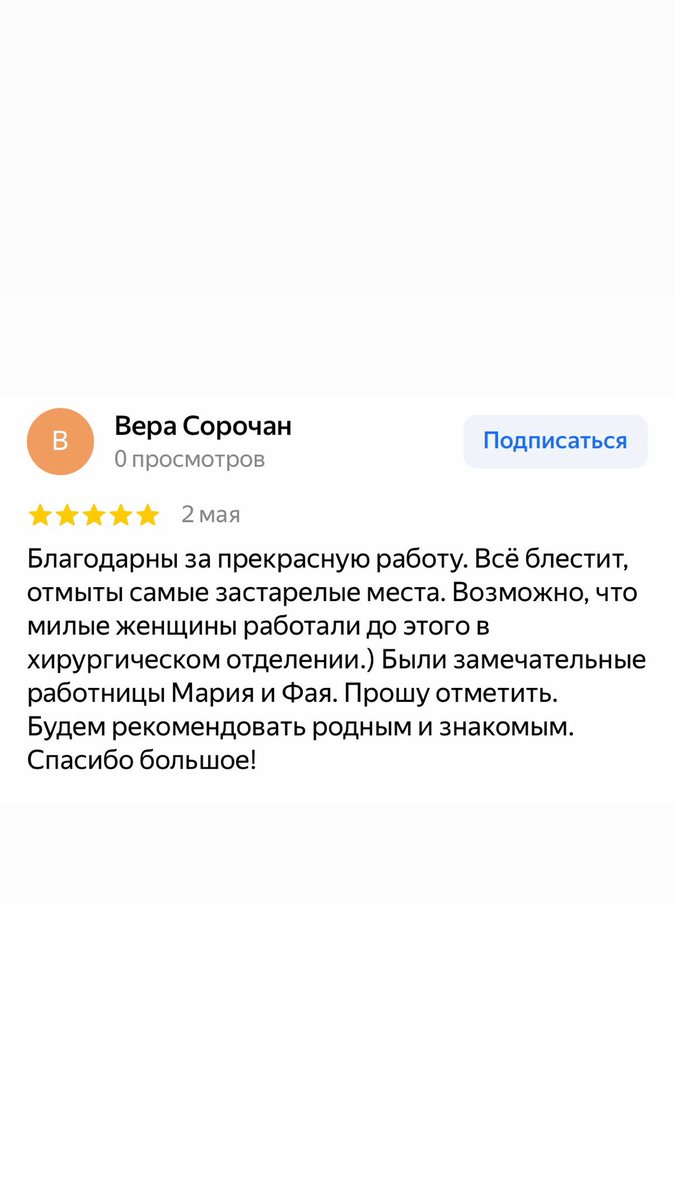 CleaningplusMos's tweet photo. Уборка метро Студенческая

Ваши отзывы о нашей работе!
Нас рекомендуют друзьям!
Мы тщательно следим за качеством нашей работы!

https://t.co/gR6UAIQjuO

 #уборка #клининг #клининговаякомпания #клинингплюс #студенческая https://t.co/5PEHTVOIlR
