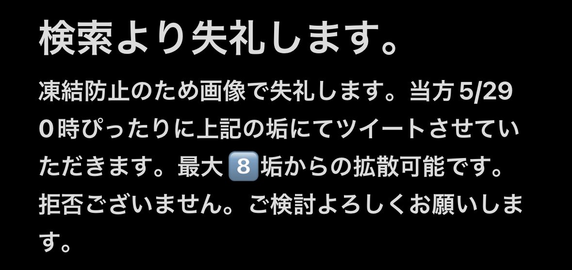 きいちゃ👊🏻うほうほ tweet media