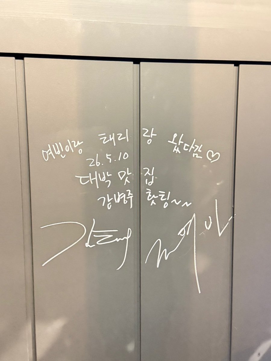 Onlytaeri_0424's tweet photo. 쪽갈비 쪽 https://t.co/pvFhRtqkNI