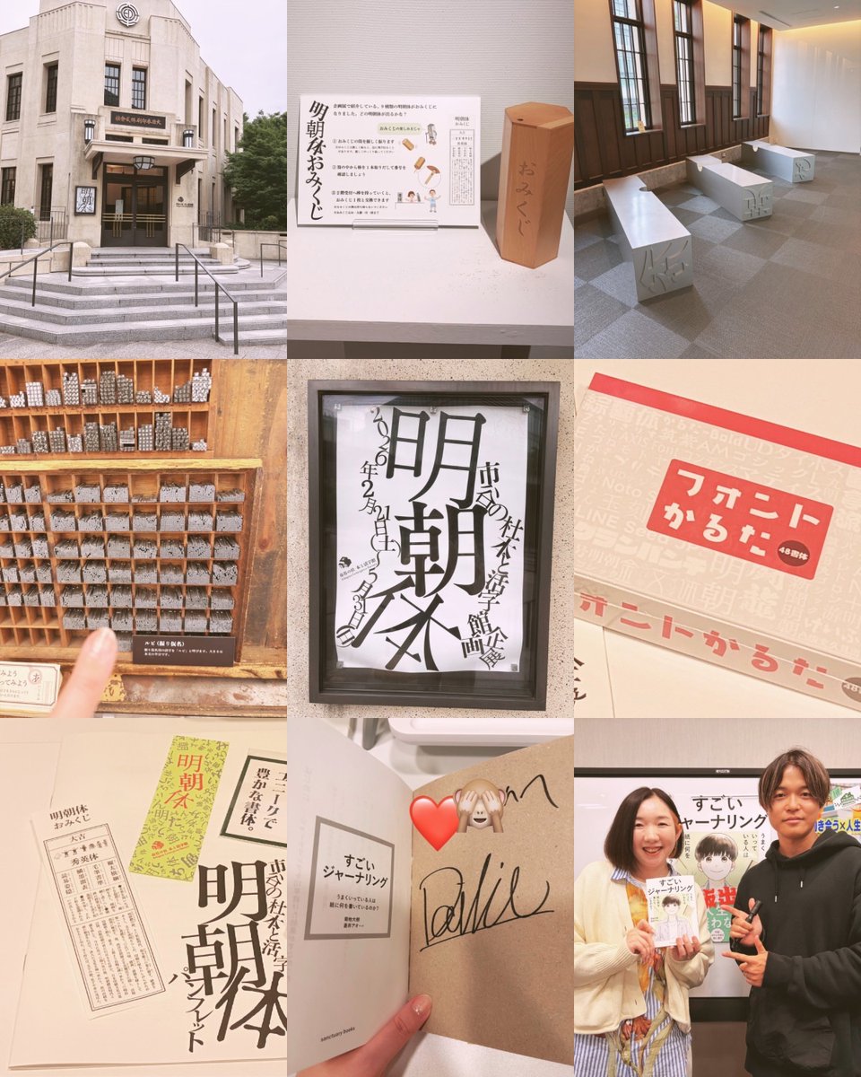 くーみん|LPデザイナー tweet media