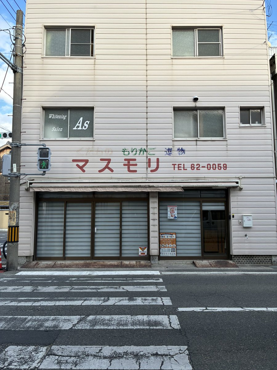 おいぬ tweet media