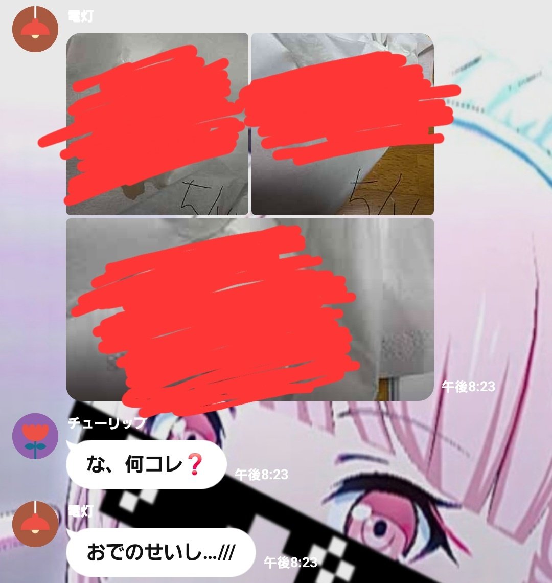 バグベア tweet media