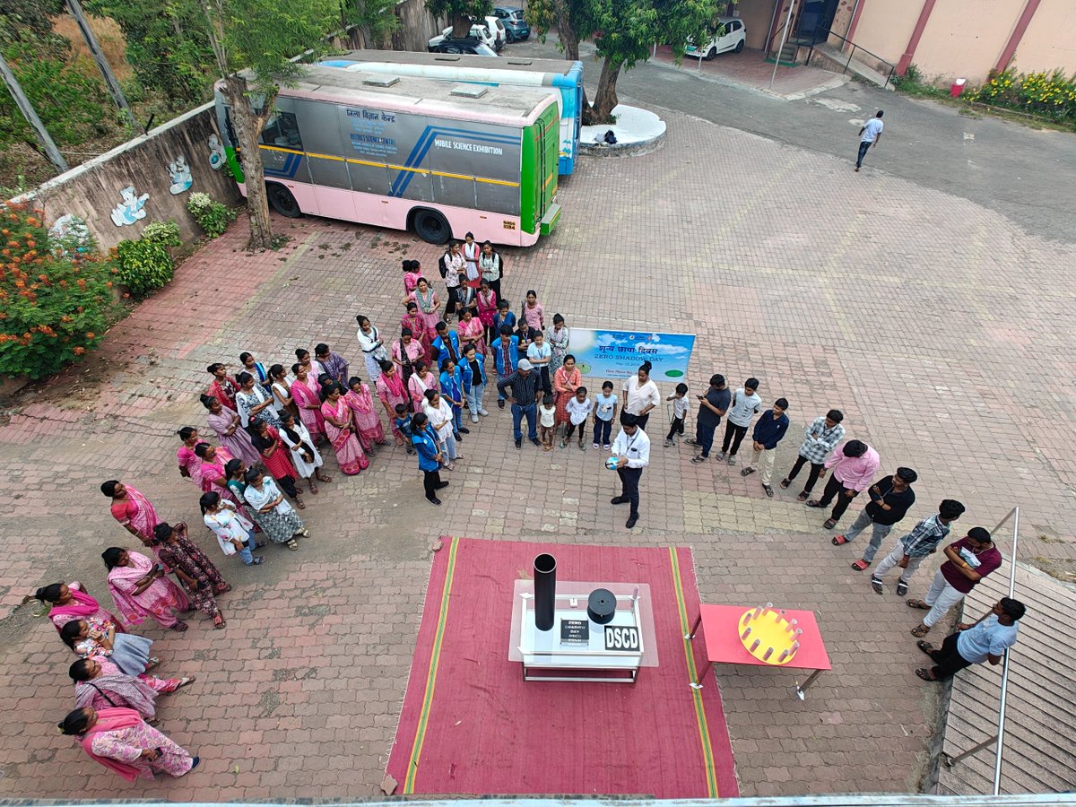 District Science Centre, Dharampur tweet media