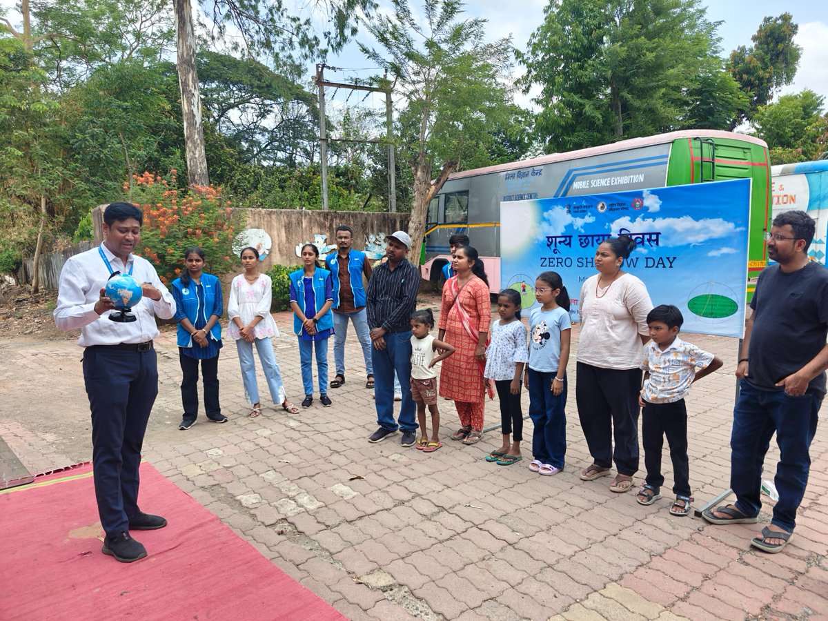 District Science Centre, Dharampur tweet media