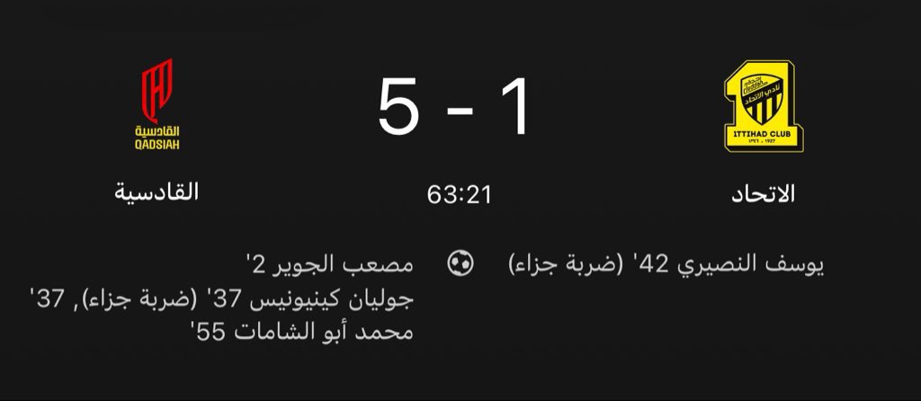 النخبوي الملكي 💚 tweet media