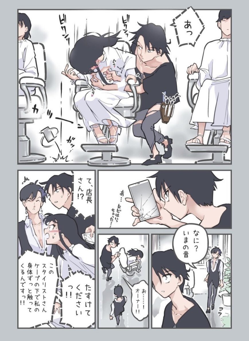 ぴかりん tweet media