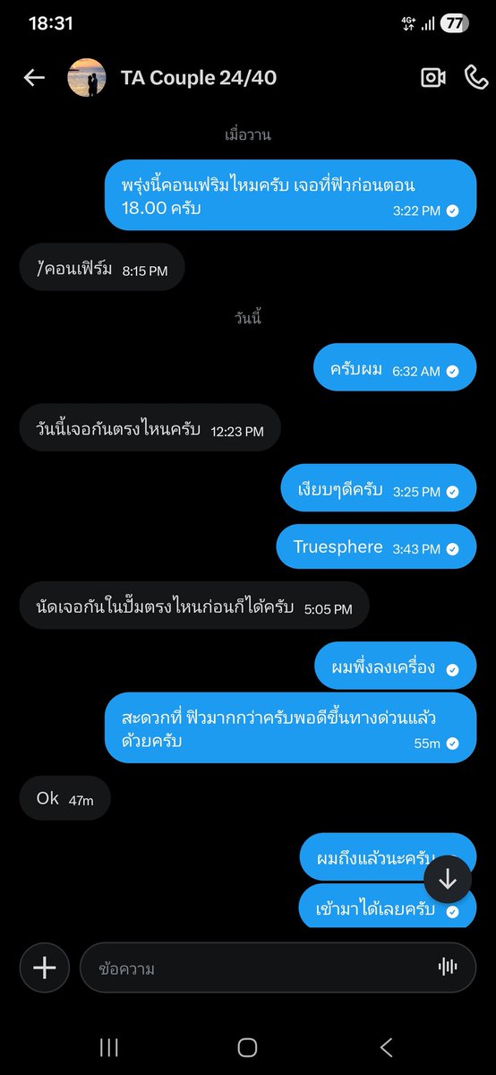 Arebabus tweet media