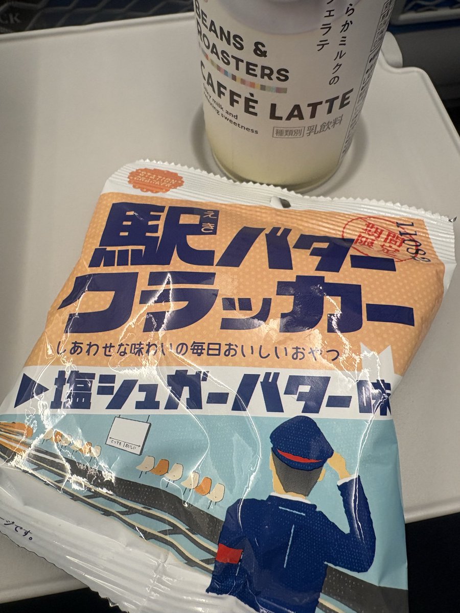 ふる tweet media