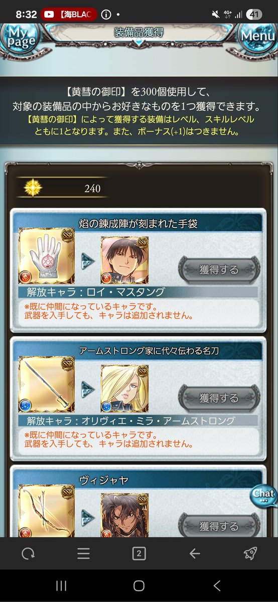 ゆうポン tweet media