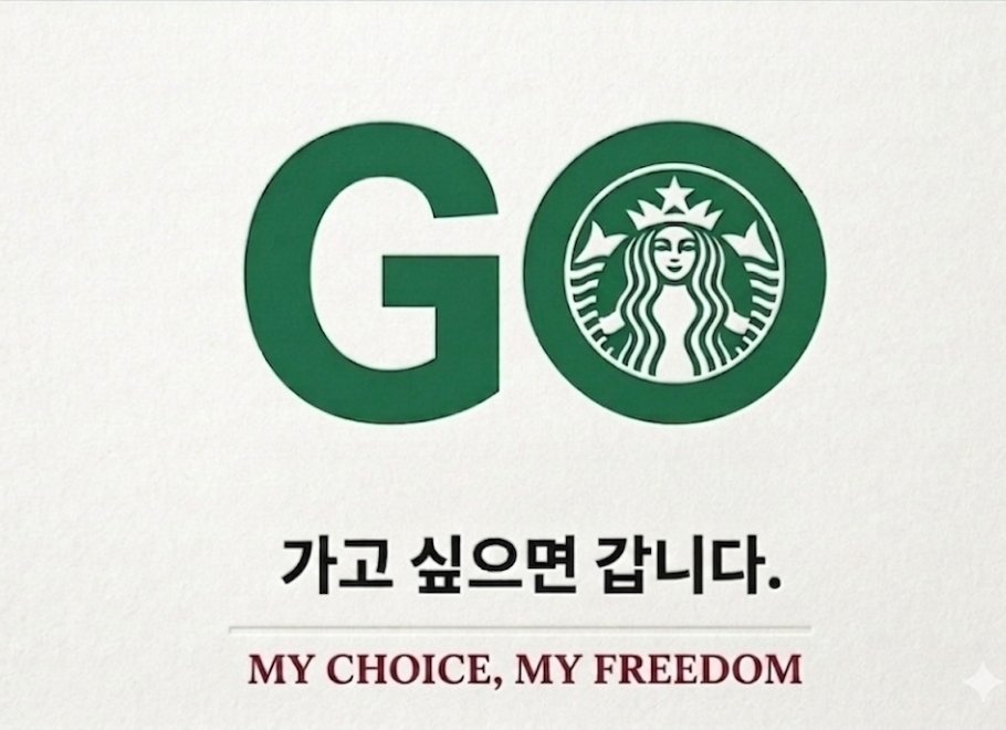 自由の声(자유의 목소리) tweet media