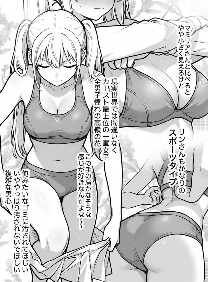 中川栞4＠漫画 tweet media