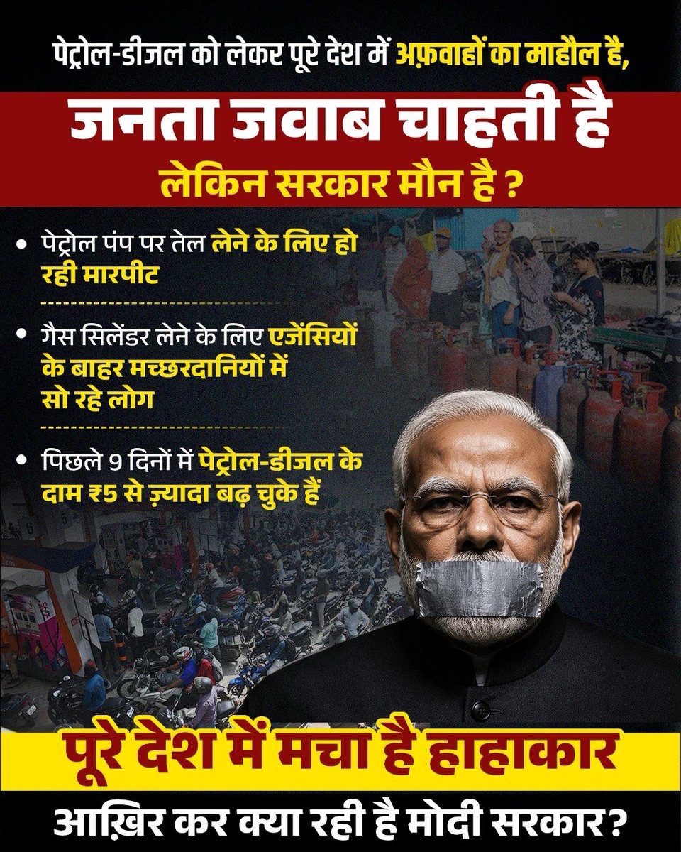 AAP tweet media
