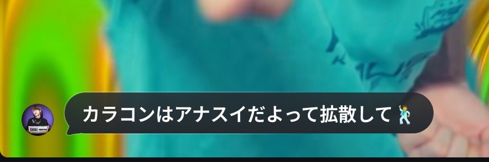 にゃち🦩🐋⚓ tweet media