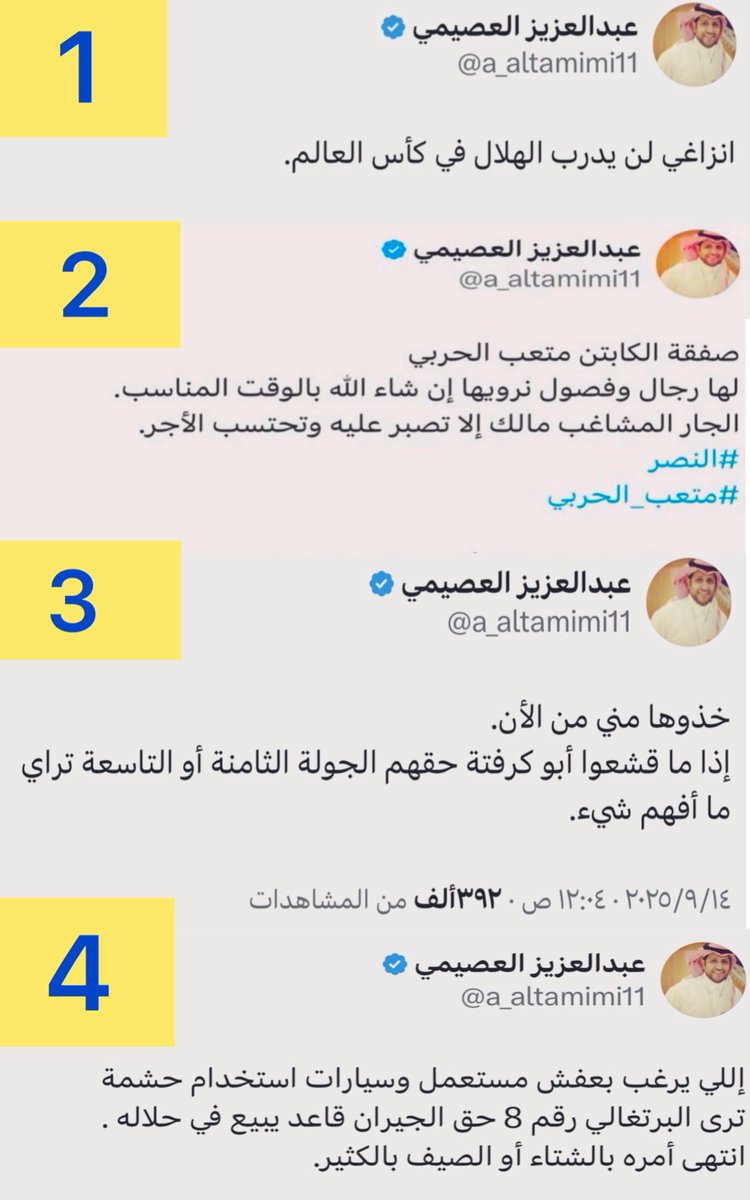 💙 باســـم 💙 tweet media