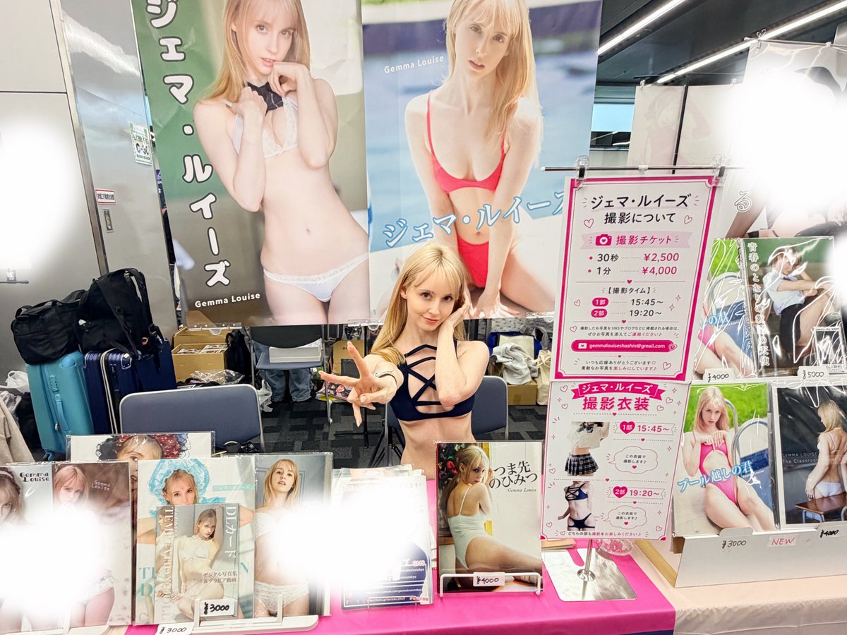 gemmalouisejpn's tweet photo. お疲れ様でした！🩷✨

ブースに遊び��来てくださった皆さま、本当にありがとうございました🥰

いつも会いに来てくださるお顔を見ると、とても温かい気持ちになります💖
そして、たくさんお迎えして応援してくださる皆さまには、特に感謝の気持ちでいっぱいです🥹💕 本当にありがとうございます！

初めましての方ともたくさんお話しできて、とても楽しい一日になりました🌸

まだお夕飯を食べていない方は、美味しいものを食べてゆっくり休んでくださいね🍽️💕

またお会いできるのを楽しみに��ています✨

#CH44 #コスホリ44