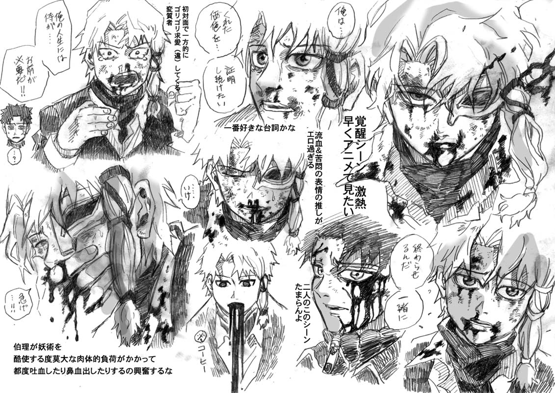 曽我部【禁煙中】 tweet media
