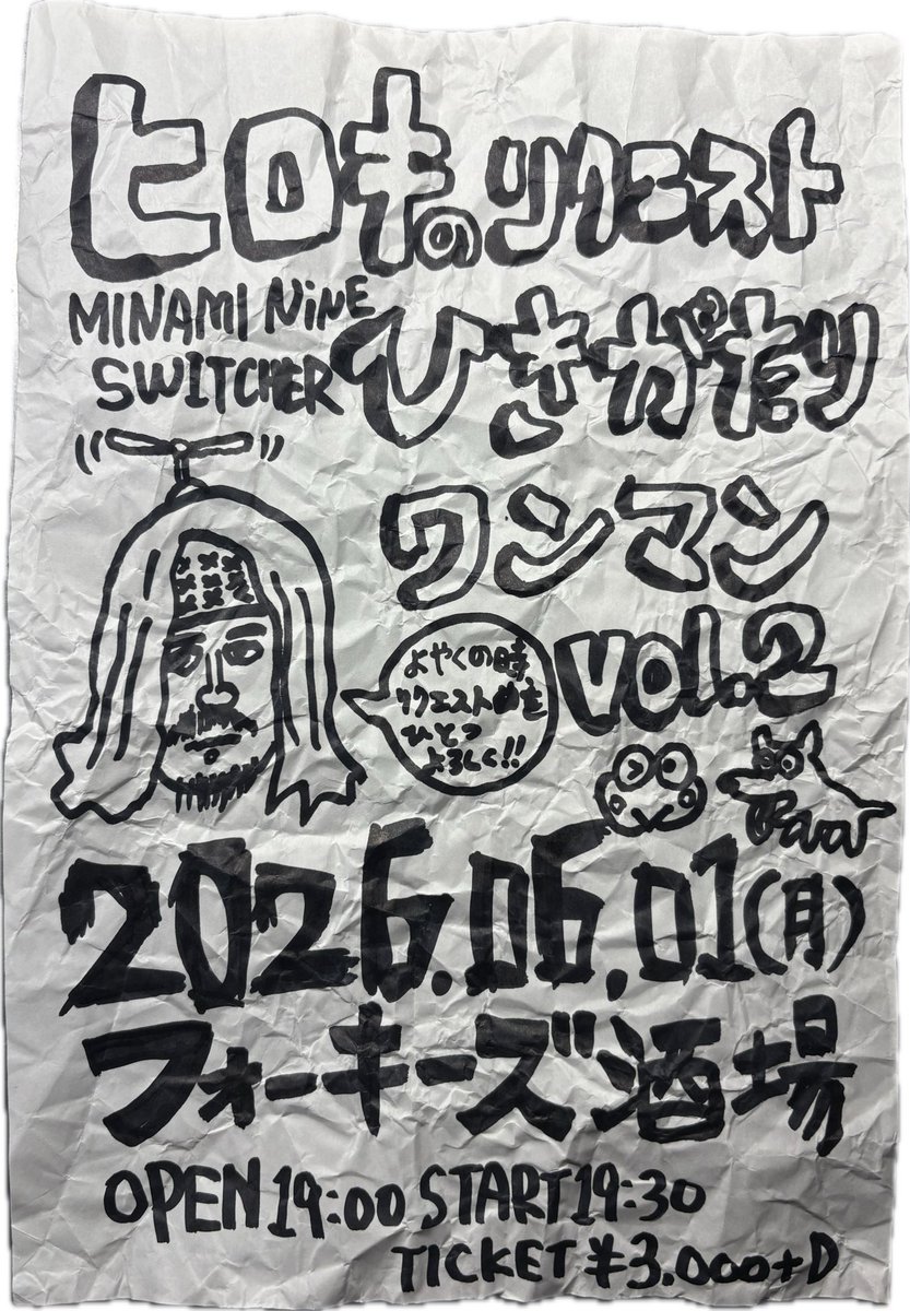 hiroki_418's tweet photo. https://t.co/BH6bpztRkb