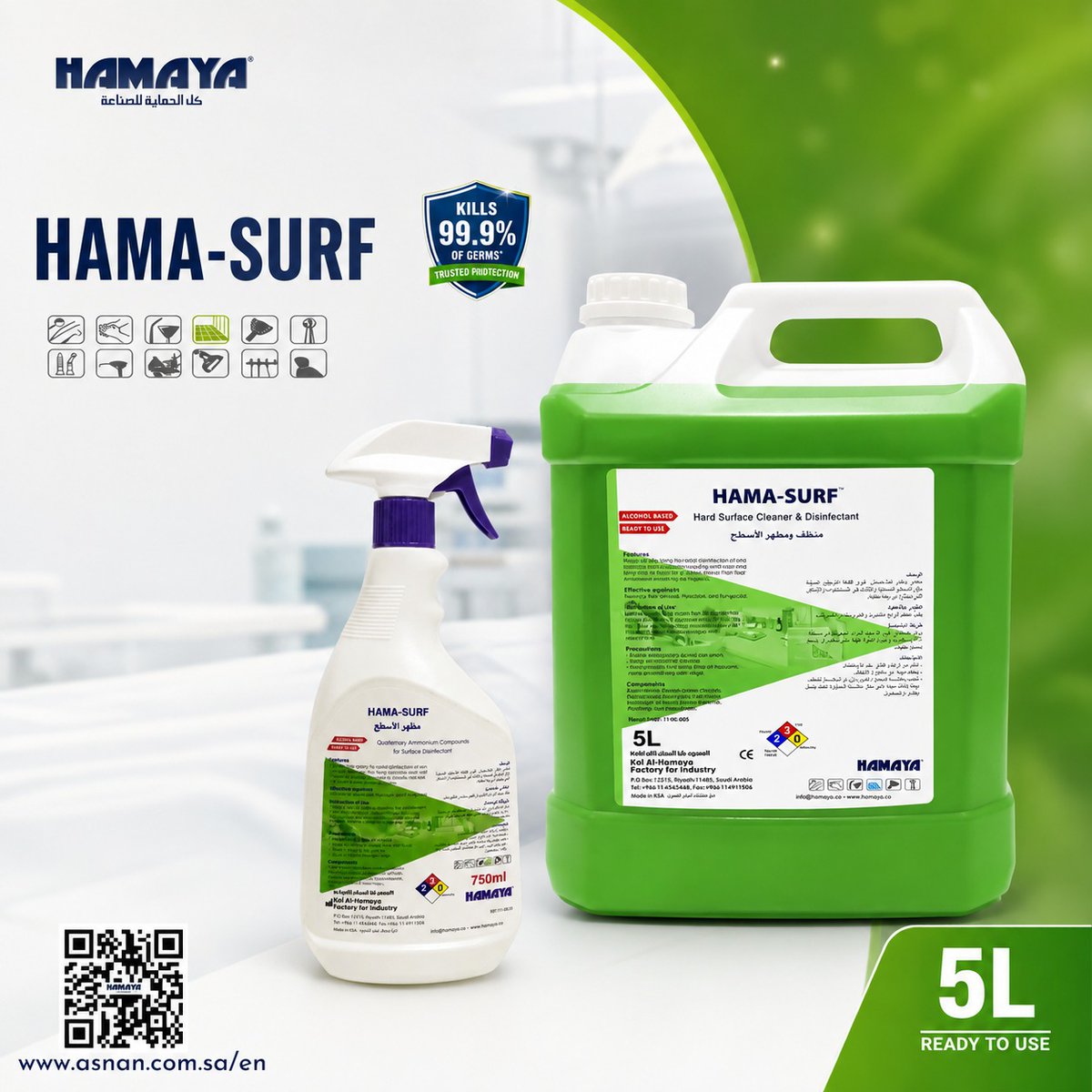 7hamaya's tweet photo. HAMA-SURF
 قوة تنظيف تطهير عالية للأسطح الصلبة… لحماية أكثر وثقة أكبر.
 مناسب للمستشفيات والعيادات والمرافق الصحية
 فعالية قوية للأسطح والأرضيات
HAMA-SURF
Advanced hard surface cleaner & disinfectant for powerful daily protection.
Kills 99.9% of germs
Powerful cleaning & disinfecting performance
Proudly Made in Saudi Arabia