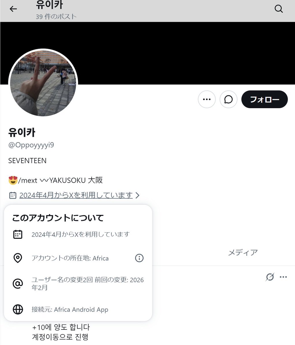 ソウルコンはいいぞ〜 tweet media