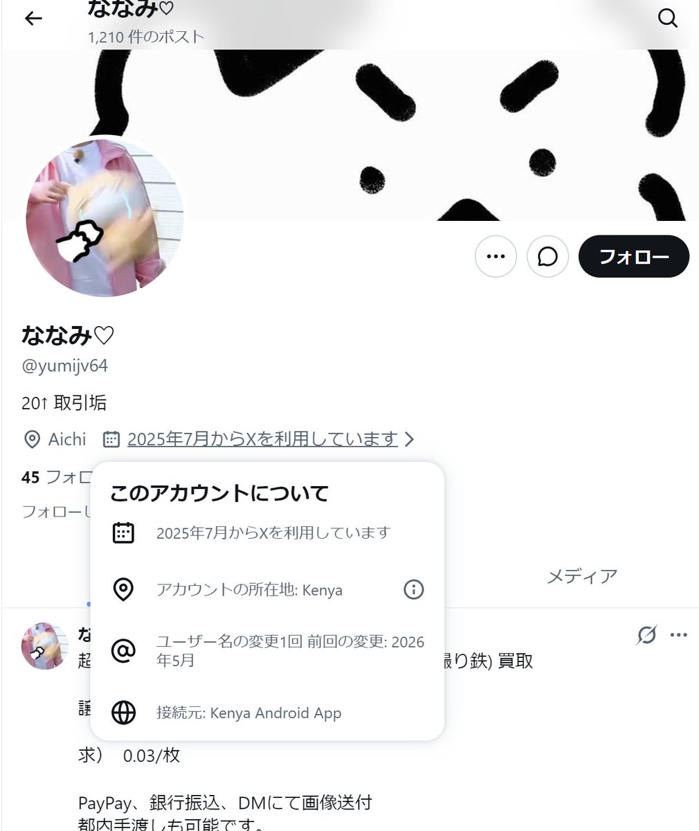 ソウルコンはいいぞ〜 tweet media