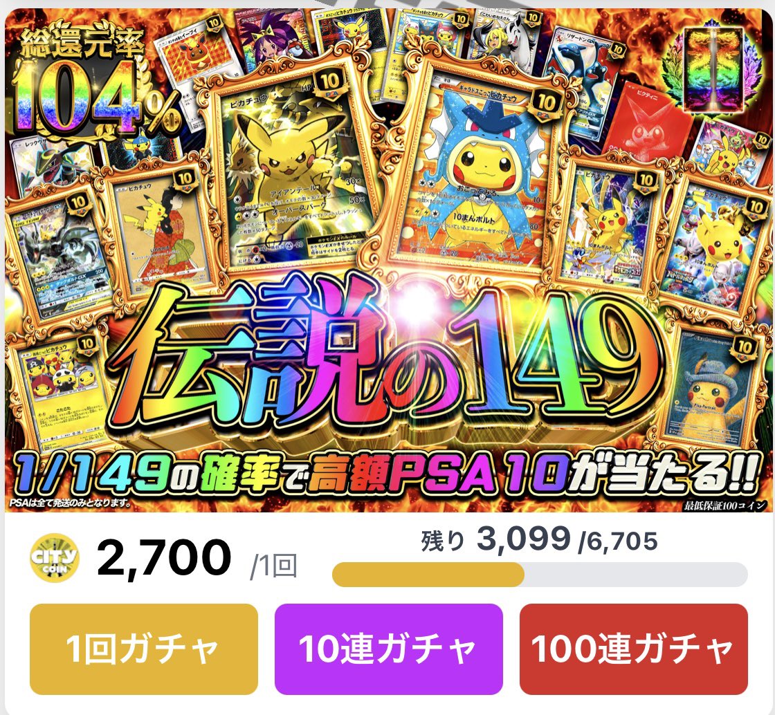 オリパシティ tweet media