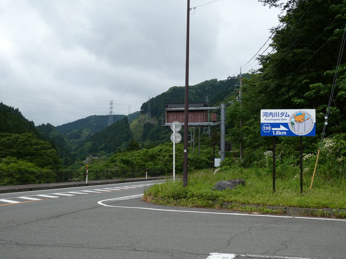dam_app's tweet photo. 河内川ダムの案内標識はくまかわさんが描かれています。ついでに落石注意にも、このイラスト秀逸過ぎる…🤣 #ダム案内標識 https://t.co/MFwXvWL62c
