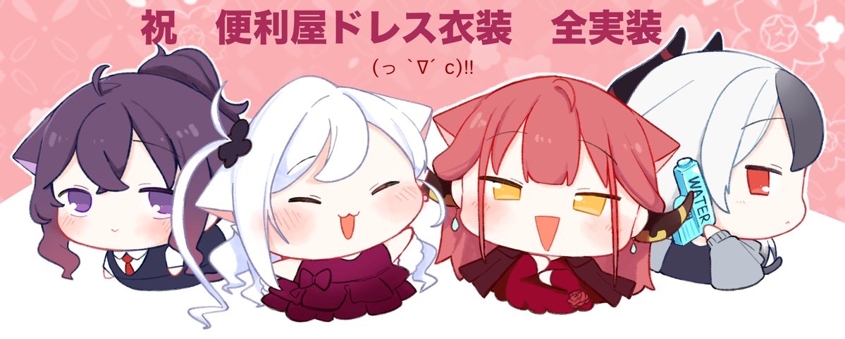 うろで@(東3く14a)コミティア156(6月7日) tweet media