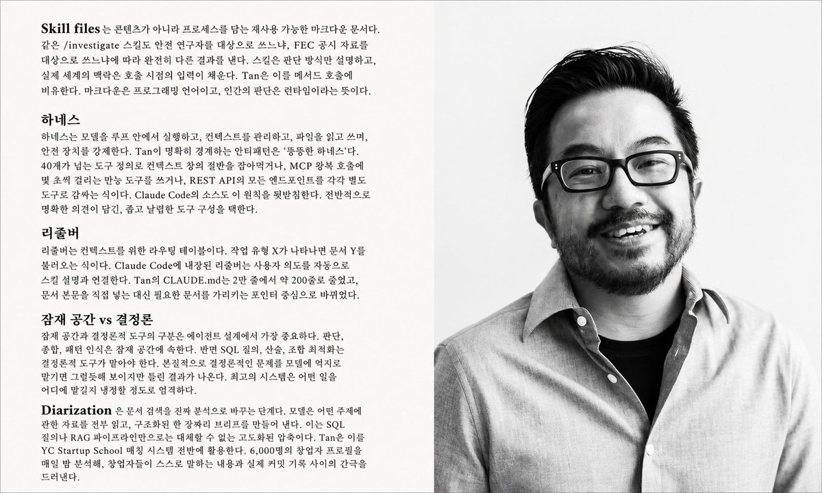 고딩경제맨 tweet media