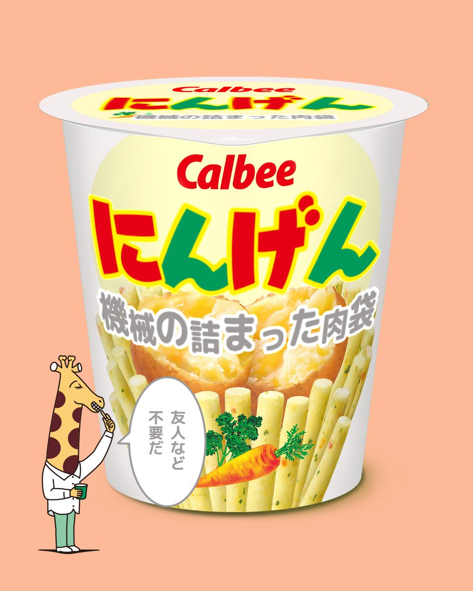 s1bs1b's tweet photo. おもしろい https://t.co/lMs5OylcfL