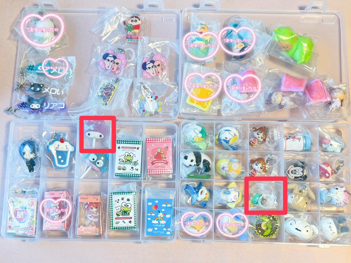 _iam_squirrel's tweet photo. @030798_ はじめまして、検索よりお声がけ失礼いたします。

当方ヨッシー赤を求めています。
画像お借りしまして、赤枠で囲ったものと抱き合わせで買取りをさせていただくことは可能でしょうか？ご検討よろしくお願いします。 https://t.co/Dzc33x0Gw7