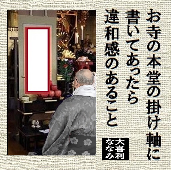 【大喜利】ななみ tweet media