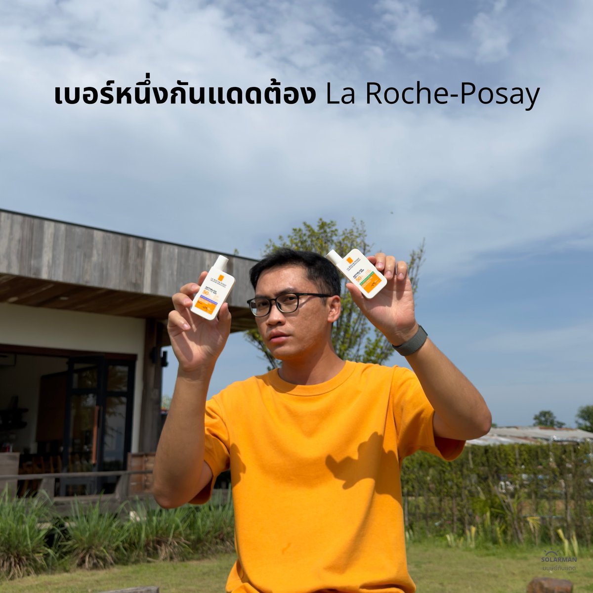Solarman มนุษย์กันแดด tweet media