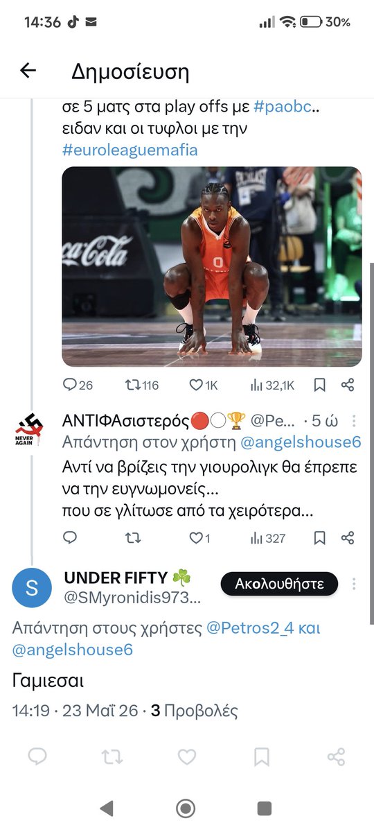 ΑΝΤΙΦΑσιστερός🔴⚪🏆 tweet media