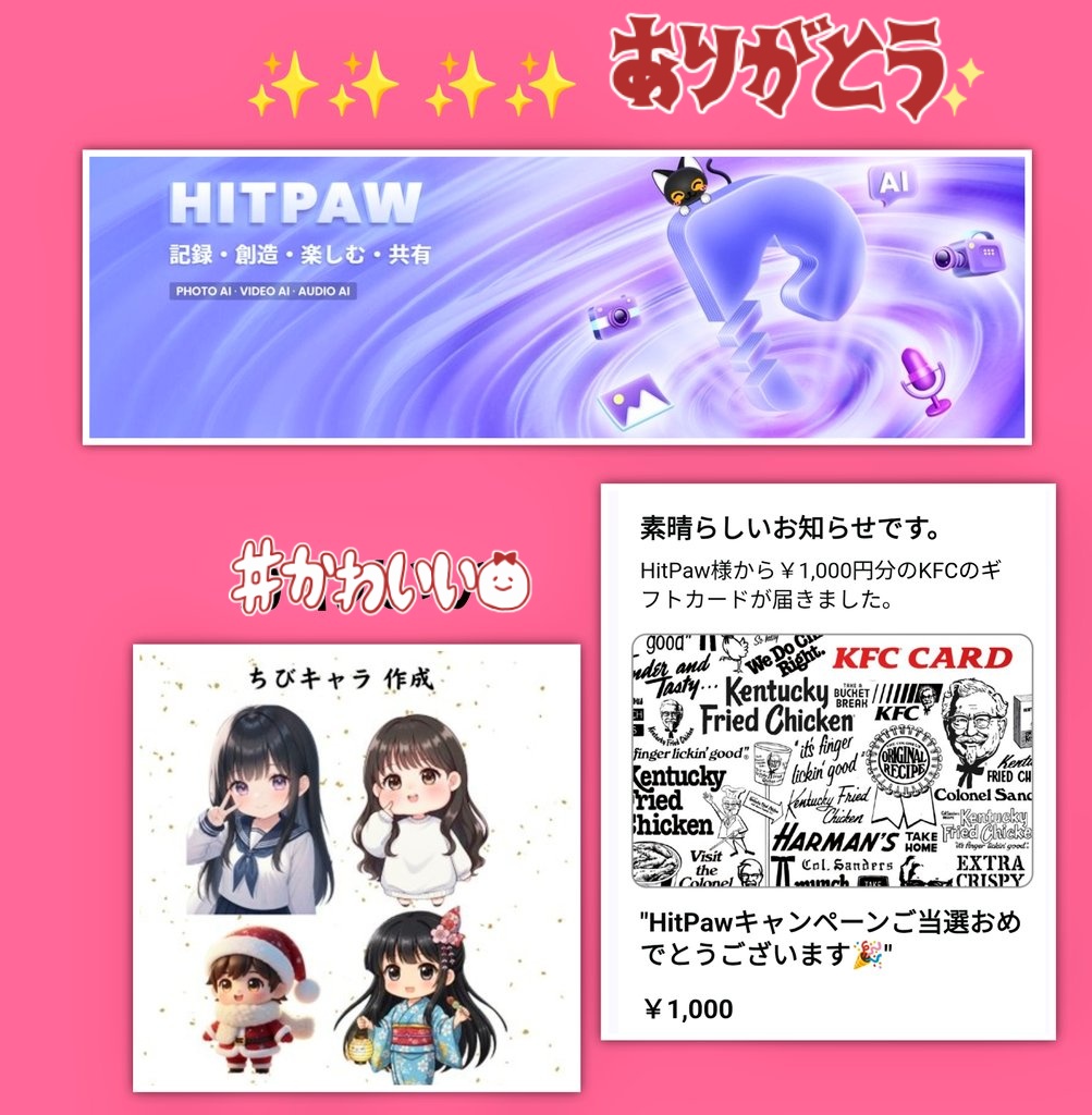さつん tweet media