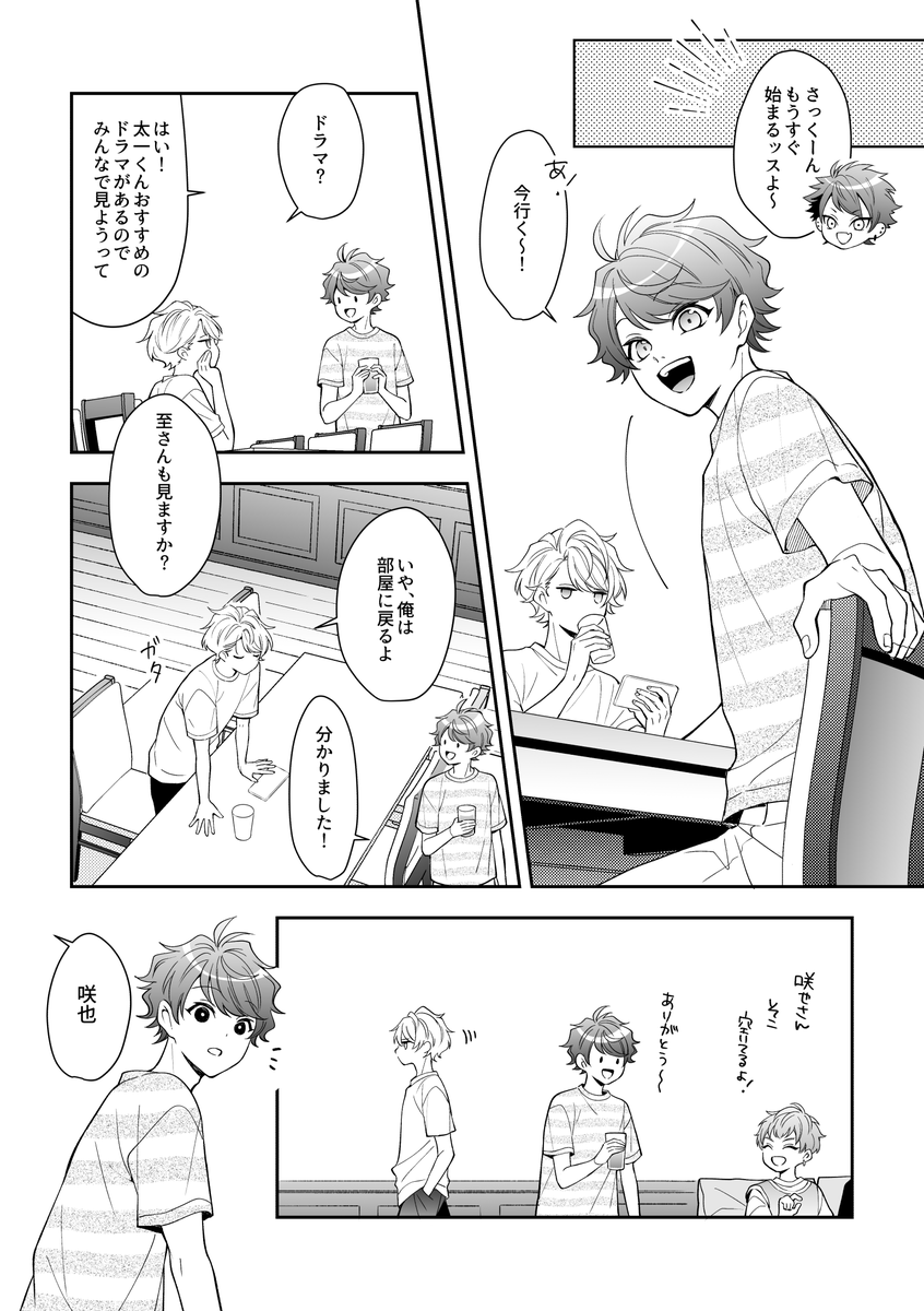 うな tweet media