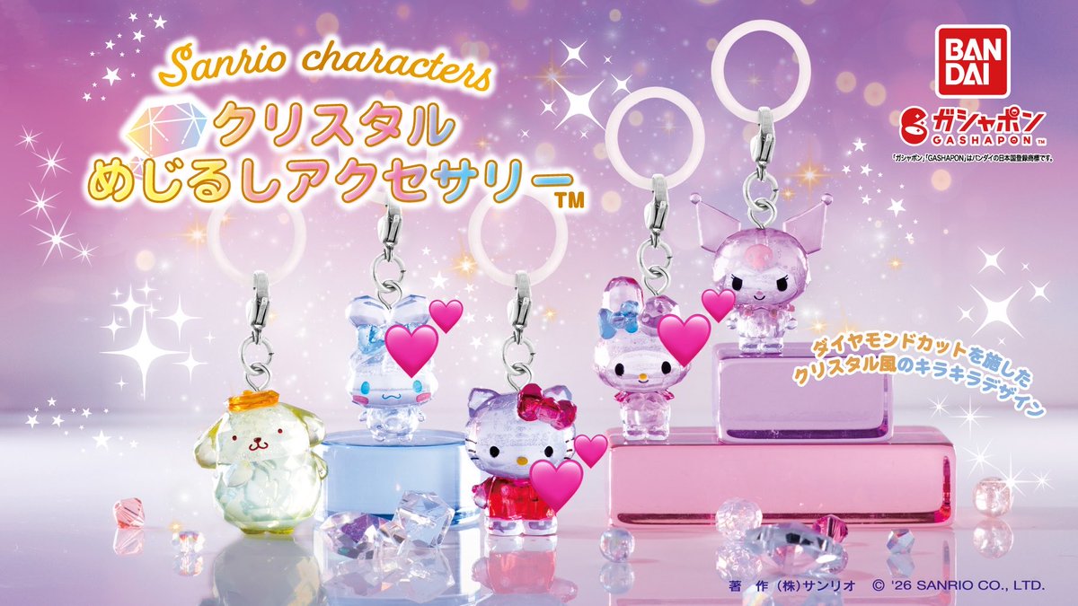 🧸 悩 🧸通知不良多いです😭 tweet media