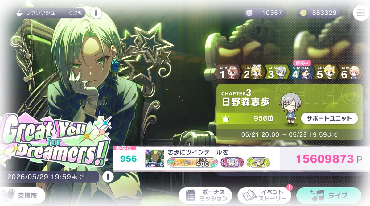 りど@余花㌠ tweet media