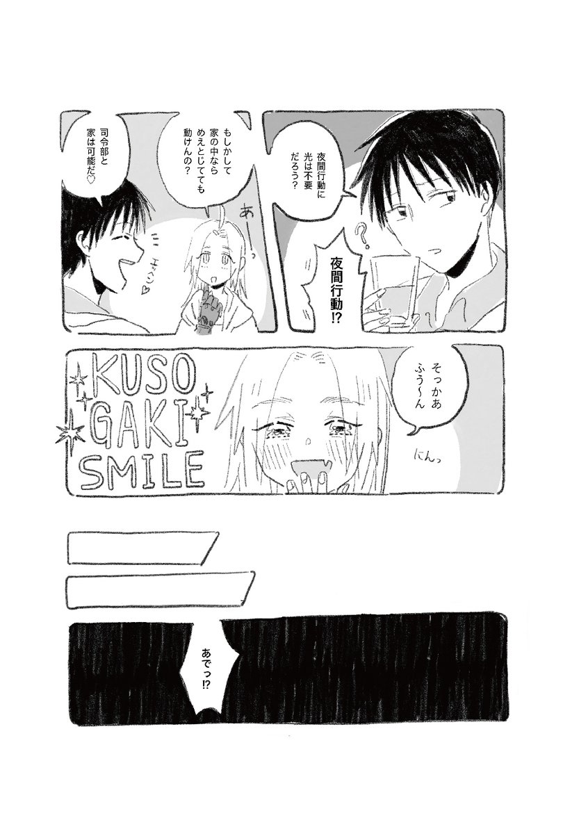 Post by BB on X: 35
