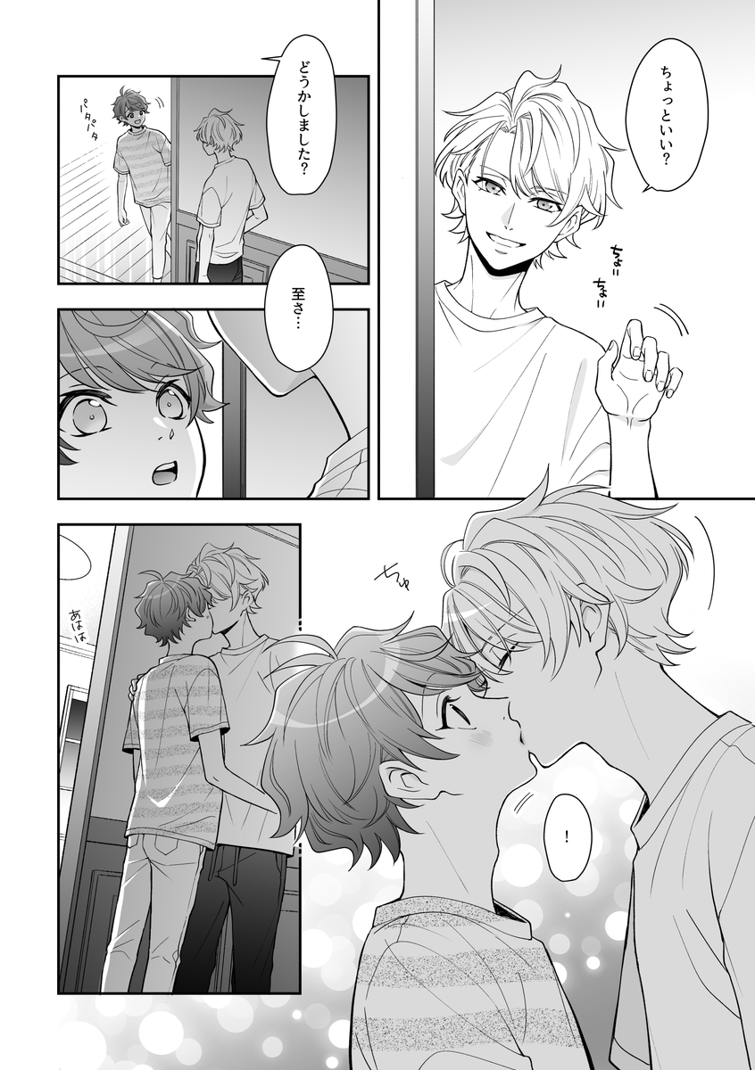 うな tweet media