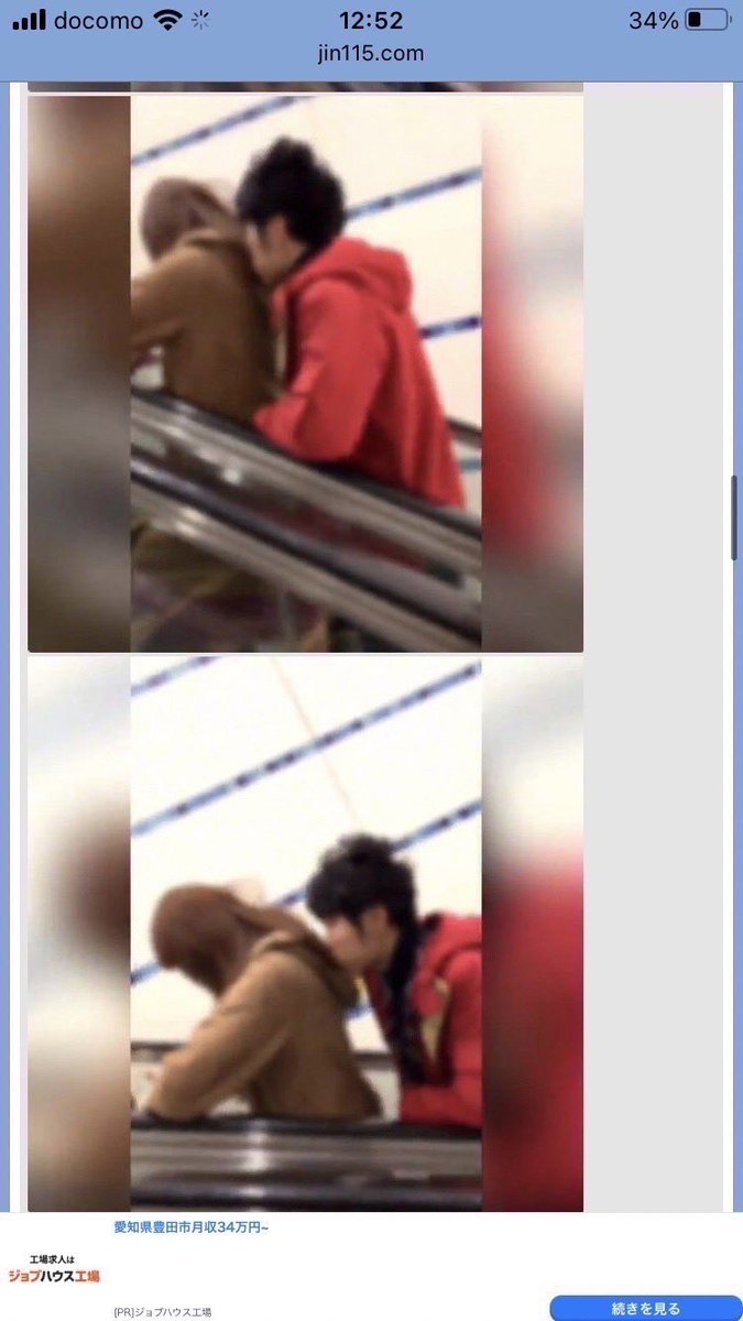 anchfemi's tweet photo. 匂い嗅ぐ痴漢ってこうだよ。
「男は息も出来ないのか！冤罪ガー！」じゃないんだよ https://t.co/KidrTC4FsP