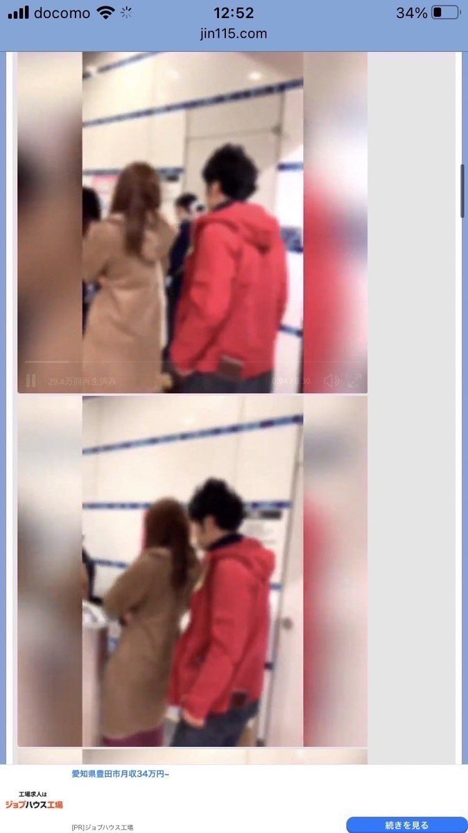 anchfemi's tweet photo. 匂い嗅ぐ痴漢ってこうだよ。
「男は息も出来ないのか！冤罪ガー！」じゃないんだよ https://t.co/KidrTC4FsP