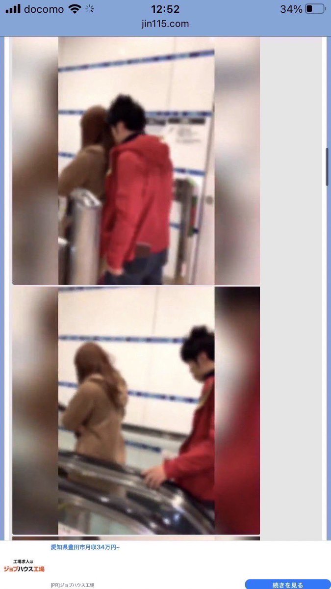 anchfemi's tweet photo. 匂い嗅ぐ痴漢ってこうだよ。
「男は息も出来ないのか！冤罪ガー！」じゃないんだよ https://t.co/KidrTC4FsP