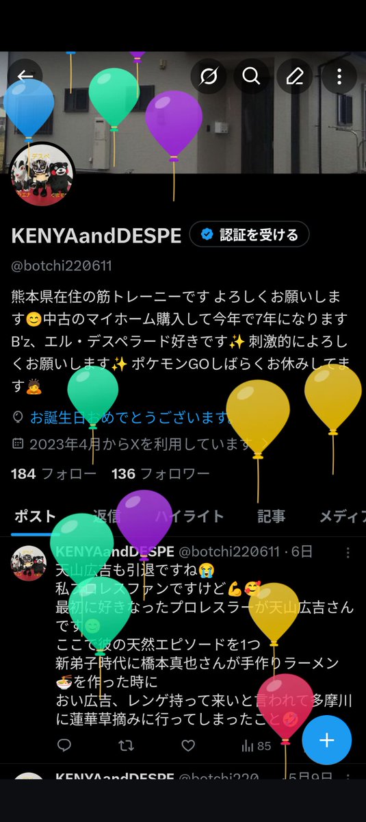 botchi220611's tweet photo. 今日は何とバースデー🎂
43000歳になりました✨
この1年いいことがあると良いなあ😄 https://t.co/bhRQ6HvbxN