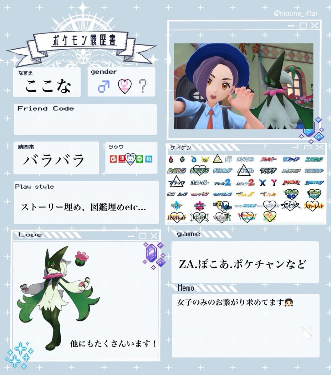 ひなこ🍀 tweet media