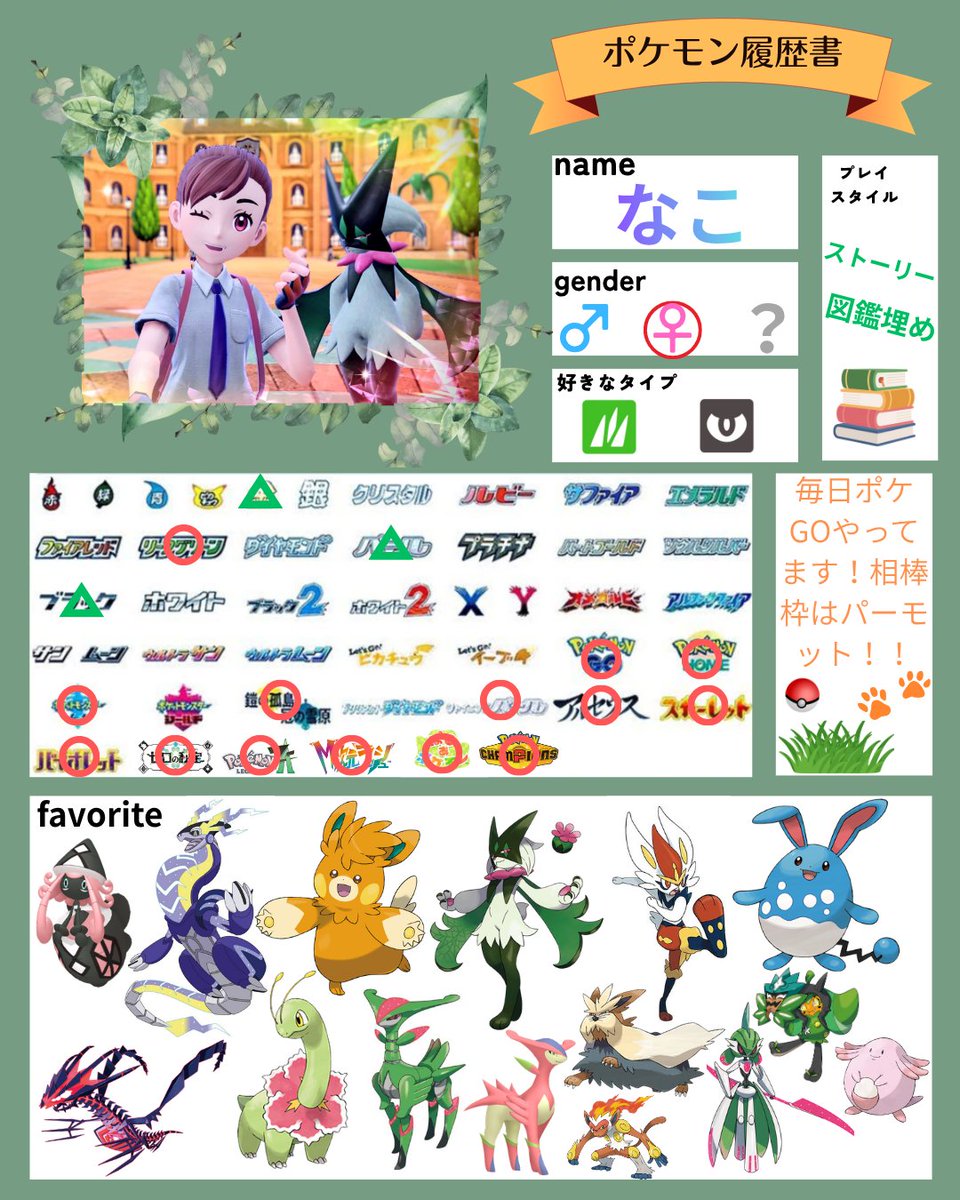 ひなこ🍀 tweet media